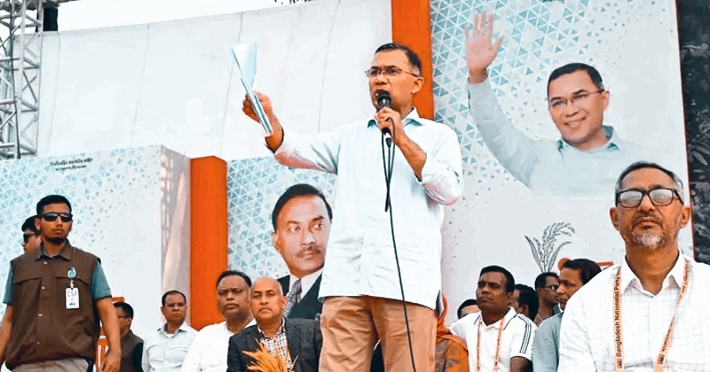 ফরিদপুরে নির্বাচনি জনসভায় বক্ত্যব্য দেন বিএনপি চেয়ারম্যান তারেক রহমান।