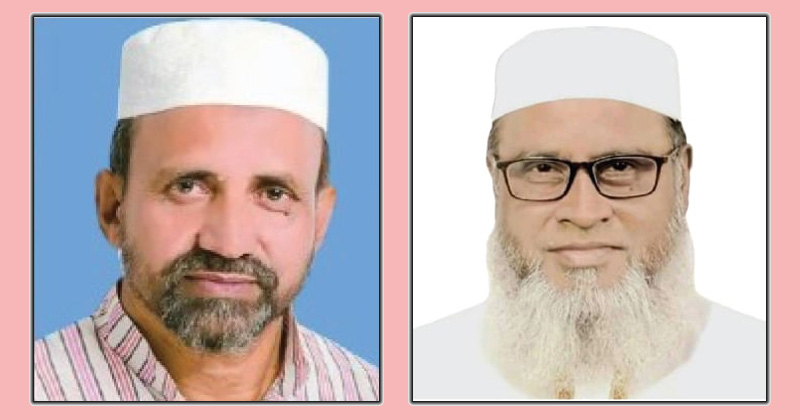 বিএনপির প্রার্থী আক্তারুজ্জামান মিয়া, জামায়াতের প্রার্থী আফতাব উদ্দিন মোল্লা। ফাইল ছবি