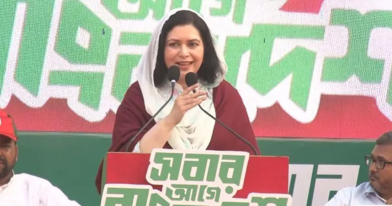 সংগৃহীত ছবি