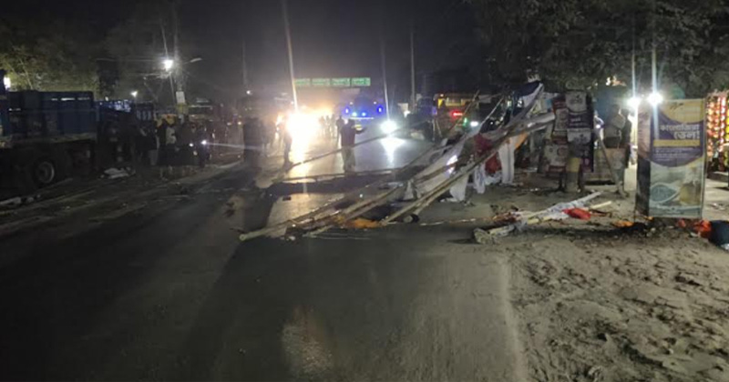 সংগৃহীত ছবি