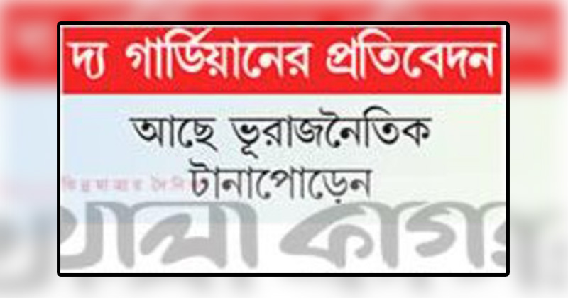 ফাইল ছবি