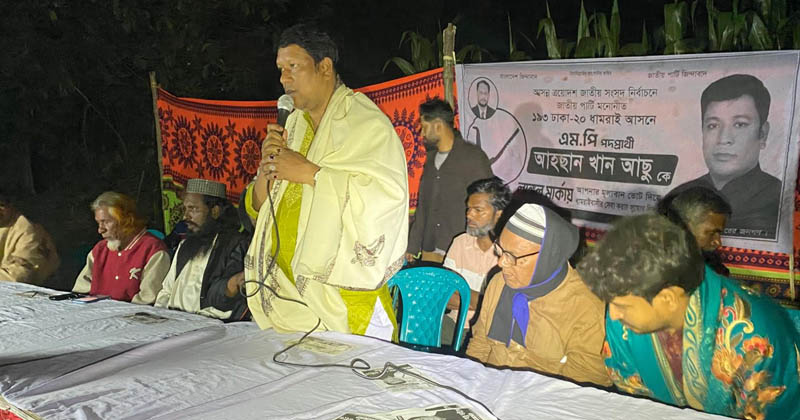 ছবি: প্রতিনিধি