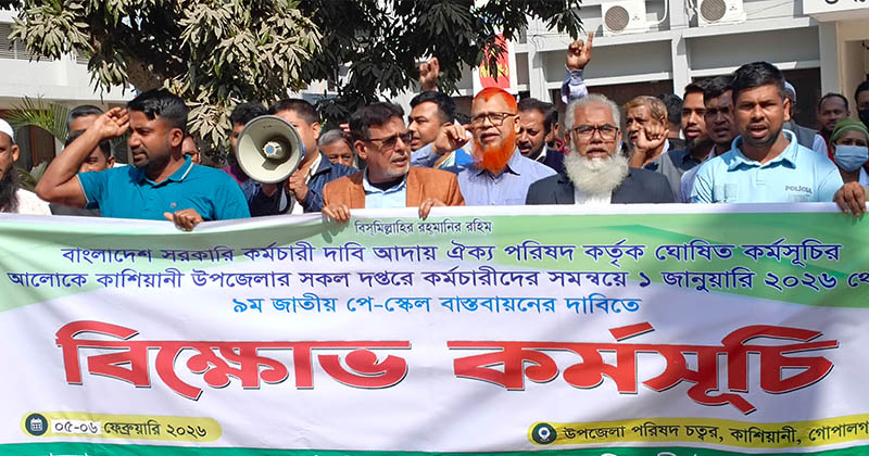 ছবি: প্রতিনিধি