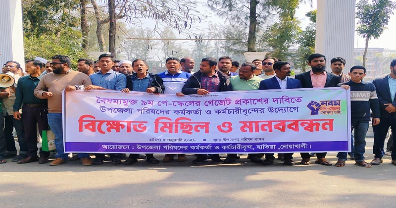 ছবি: প্রতিনিধি