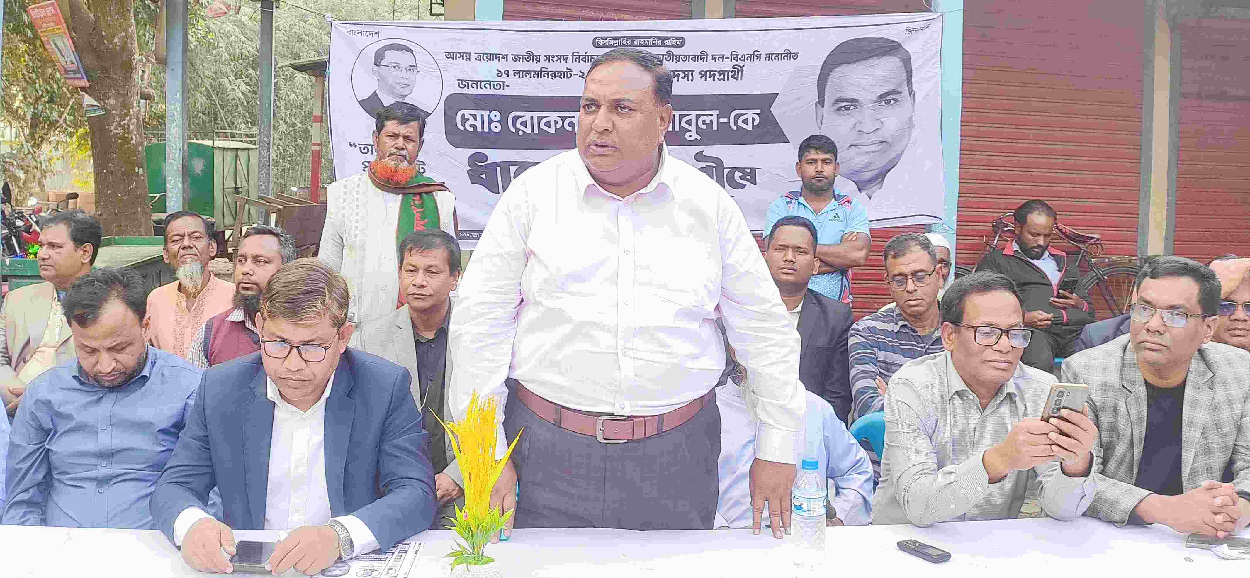 ছবি: প্রতিনিধি