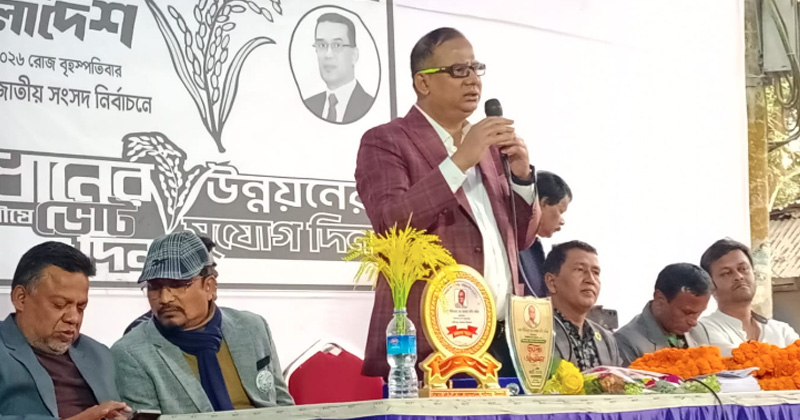 ছবি: প্রতিনিধি