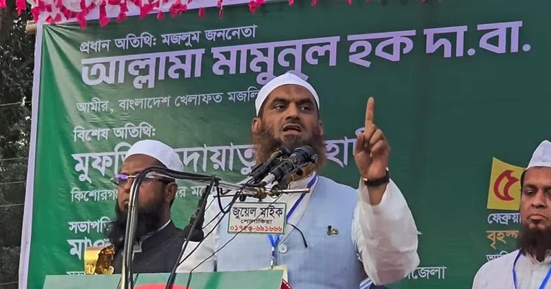 ছবি: প্রতিনিধি