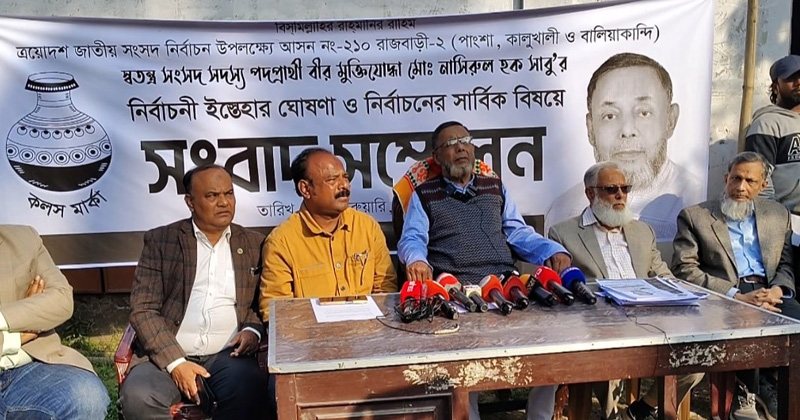 ছবি: প্রতিনিধি