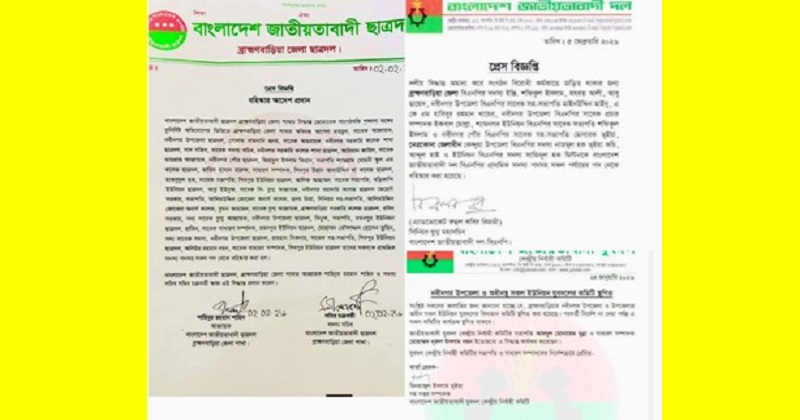 ছবি: প্রতিনিধি