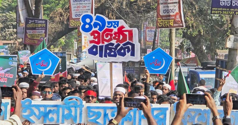 ছবি: প্রতিনিধি