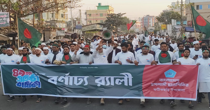 ছবি: প্রতিনিধি