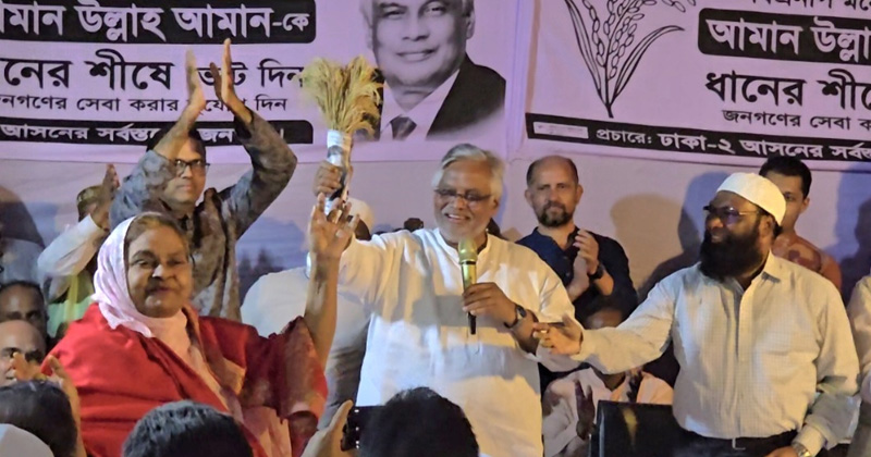 ছবি: প্রতিনিধি