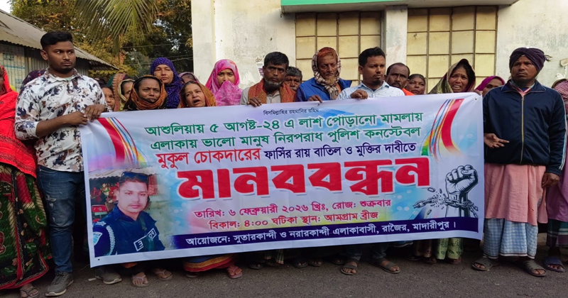 ছবি: প্রতিনিধি