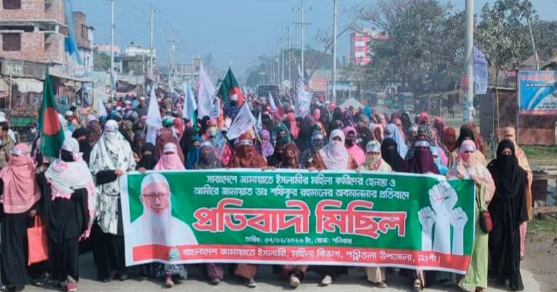 ছবি: প্রতিনিধি