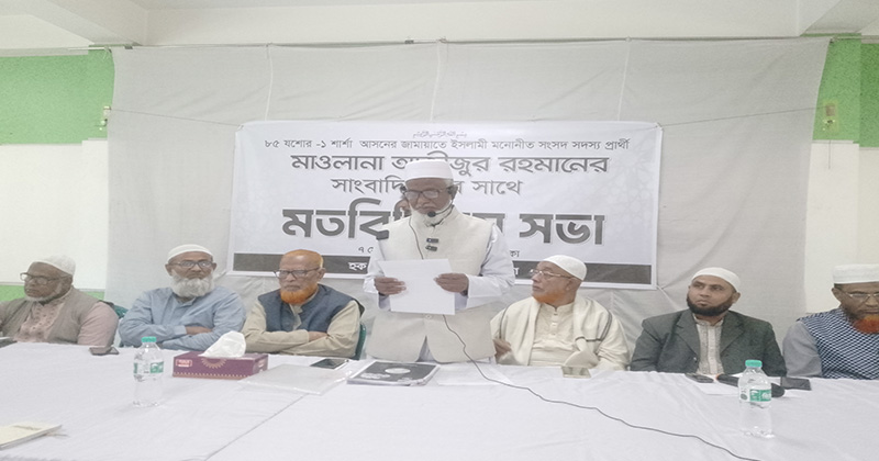 ছবি: প্রতিনিধি