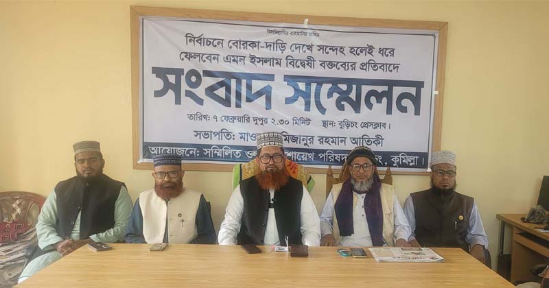 ছবি: প্রতিনিধি