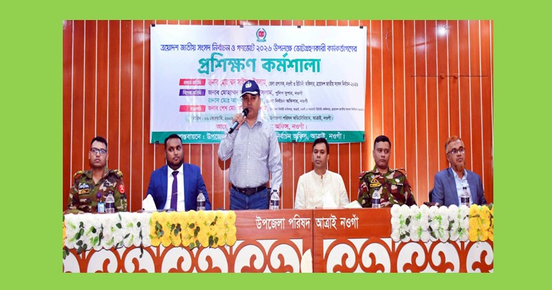 ছবি: প্রতিনিধি