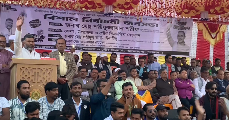 ছবি: প্রতিনিধি