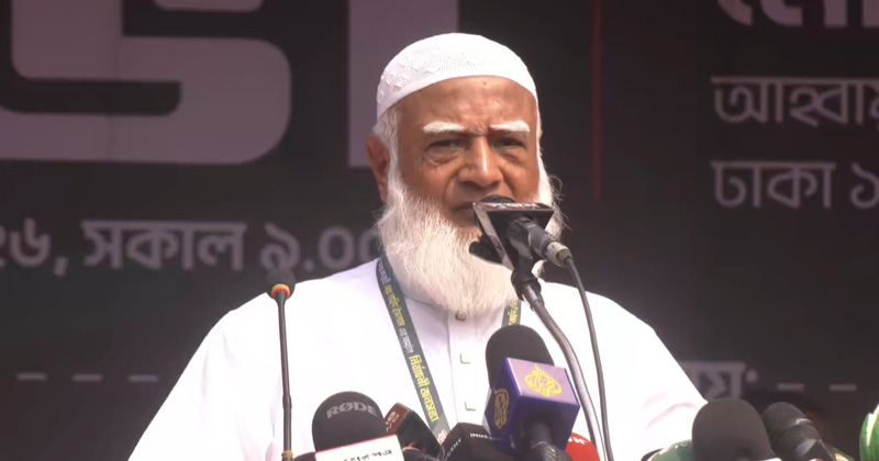 সংগৃহীত ছবি