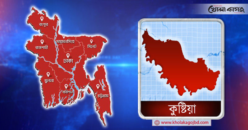 ছবি : খোলা কাগজ