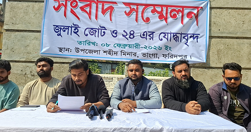 ছবি: প্রতিনিধি