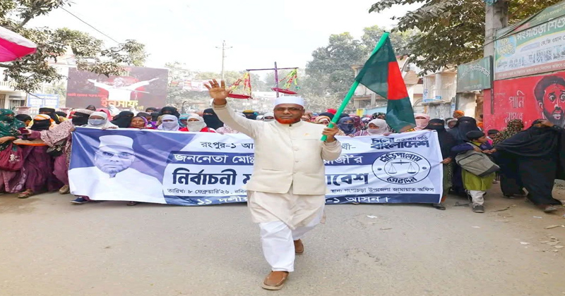 ছবি: প্রতিনিধি