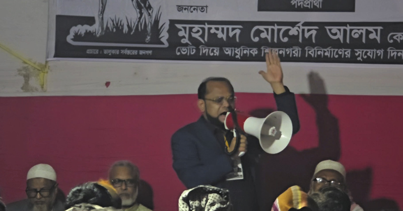 ছবি: প্রতিনিধি