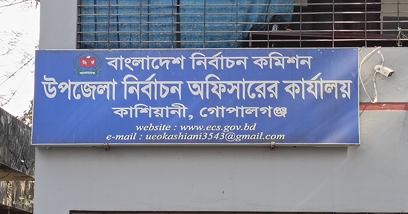 ছবি: প্রতিনিধি
