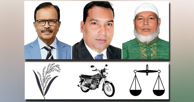 ছবি : খোলা কাগজ