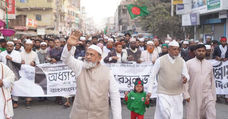 অভয়নগর উপজেলা জামায়াতের নির্বাচনি মিছিলে জনস্রোত