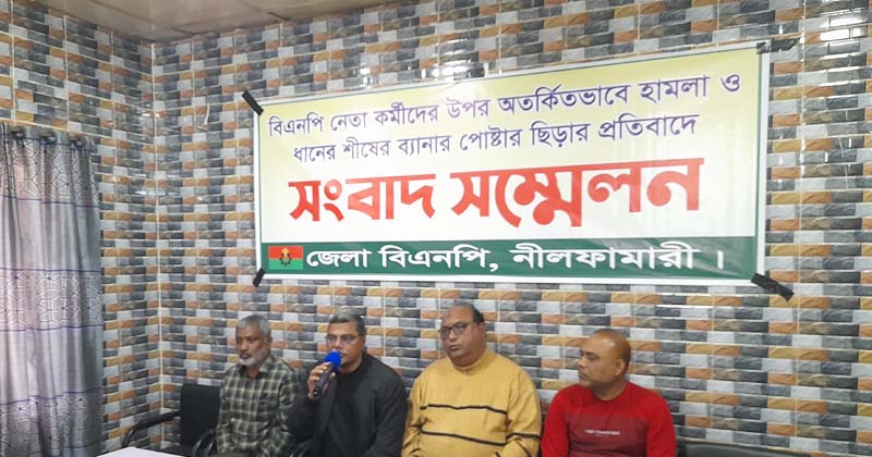 ছবি: প্রতিনিধি