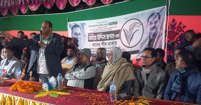 ছবি: প্রতিনিধি