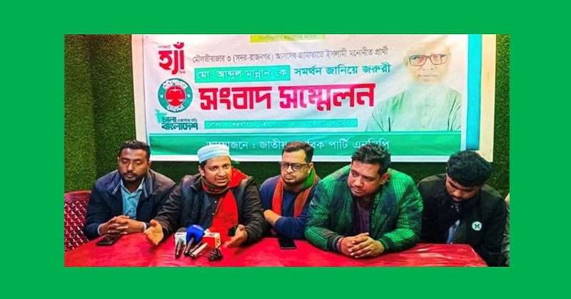 ছবি: প্রতিনিধি