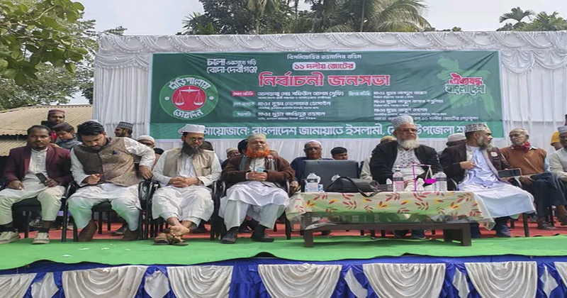 ছবি: প্রতিনিধি