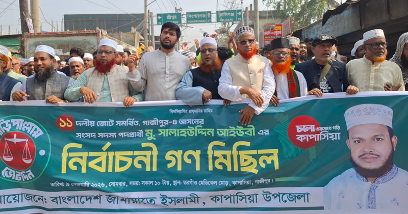 ছবি: প্রতিনিধি