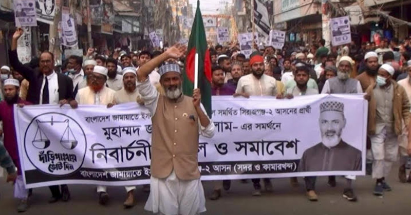 ছবি: প্রতিনিধি