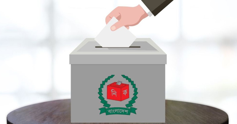 প্রতীকী ছবি