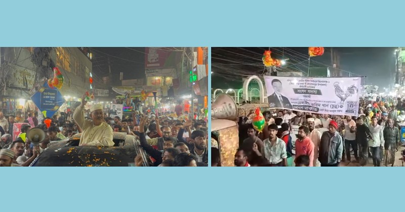 প্রচারণার শেষ দিনে স্বতন্ত্র প্রার্থী চুন্নুর বিশাল মিছিল