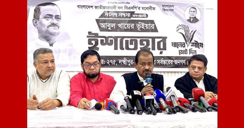 ছবি: প্রতিনিধি