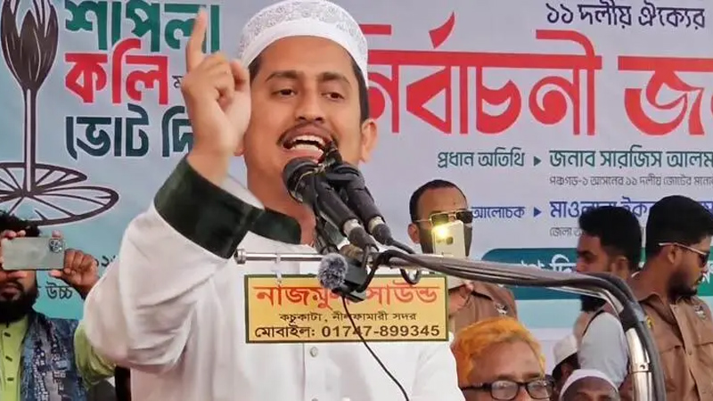 সংগৃহীত ছবি