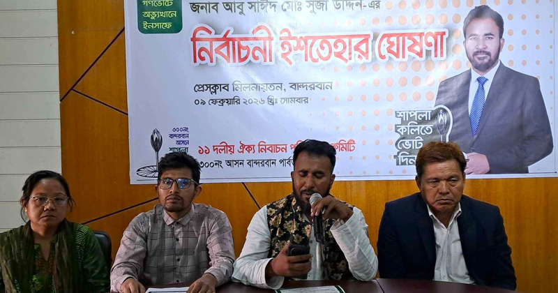 ছবি: প্রতিনিধি