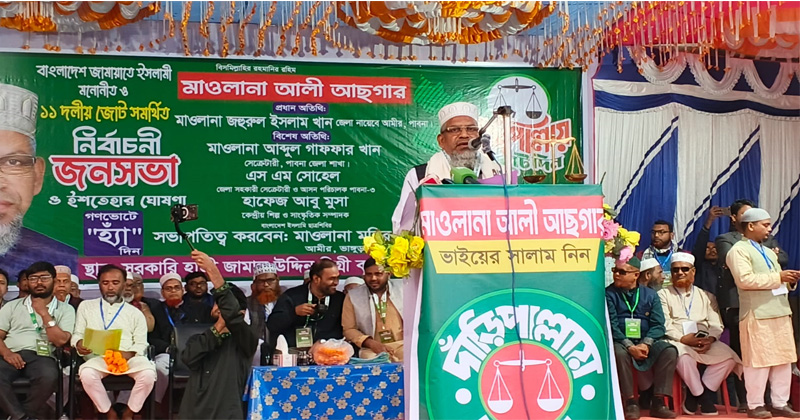 ছবি: প্রতিনিধি