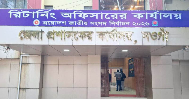 সংগৃহীত ছবি