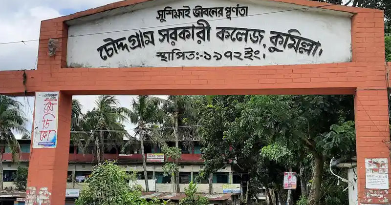 ছবি: প্রতিনিধি