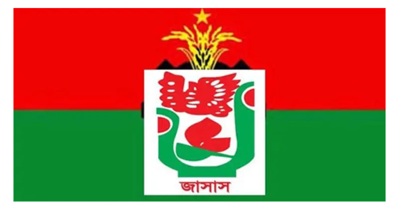 গাজীপুরে দলীয় আদেশ অমান্য করায় জাসাস নেতা বহিষ্কার