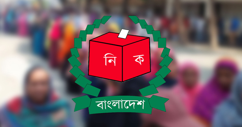 প্রতীকী ছবি