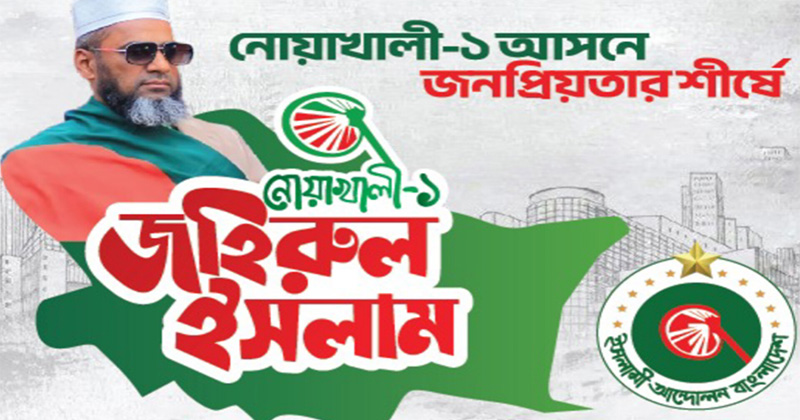 ছবি: প্রতিনিধি