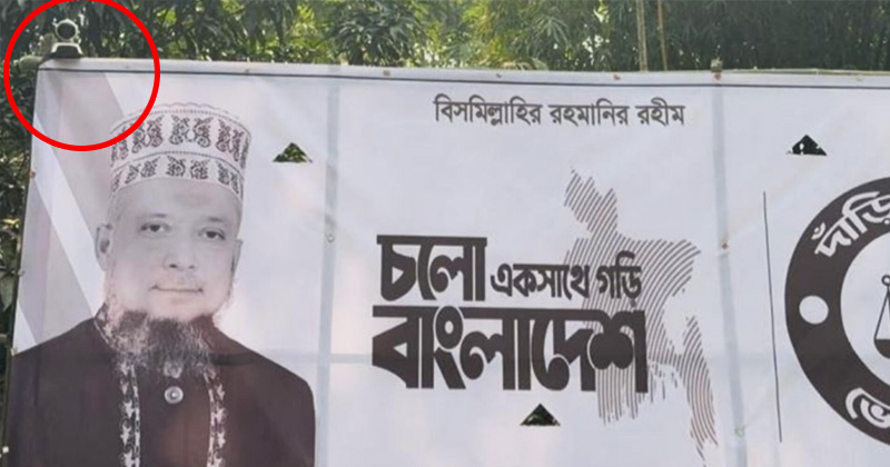 ছবি : খোলা কাগজ