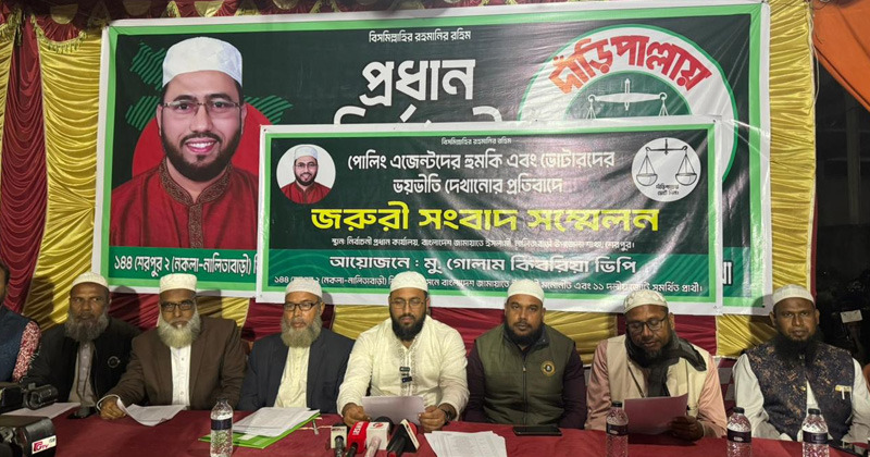 ছবি: প্রতিনিধি
