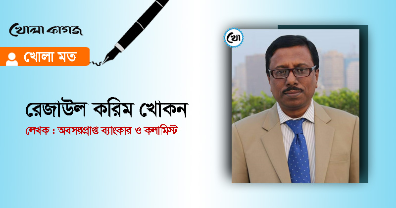১২ ফেব্রুয়ারির রায়ে কোন পথে যাচ্ছে দেশ